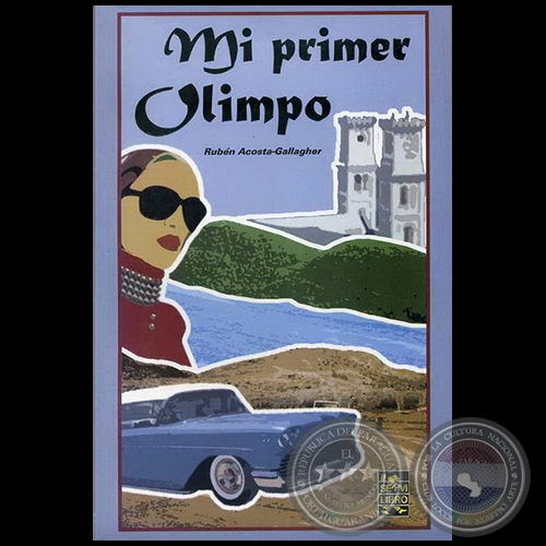 MI PRIMER OLIMPO - Autor: RUBN ACOSTA GALLAGHER - Ao 2008